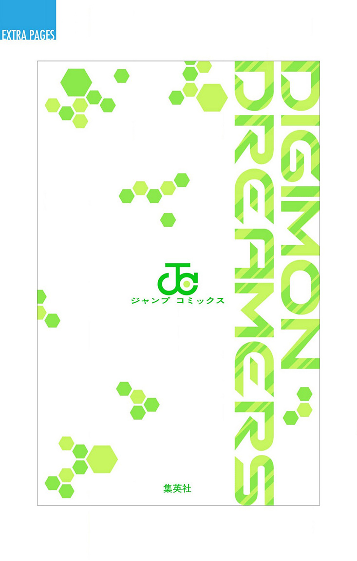 Read Digimon Dreamers Manga Online