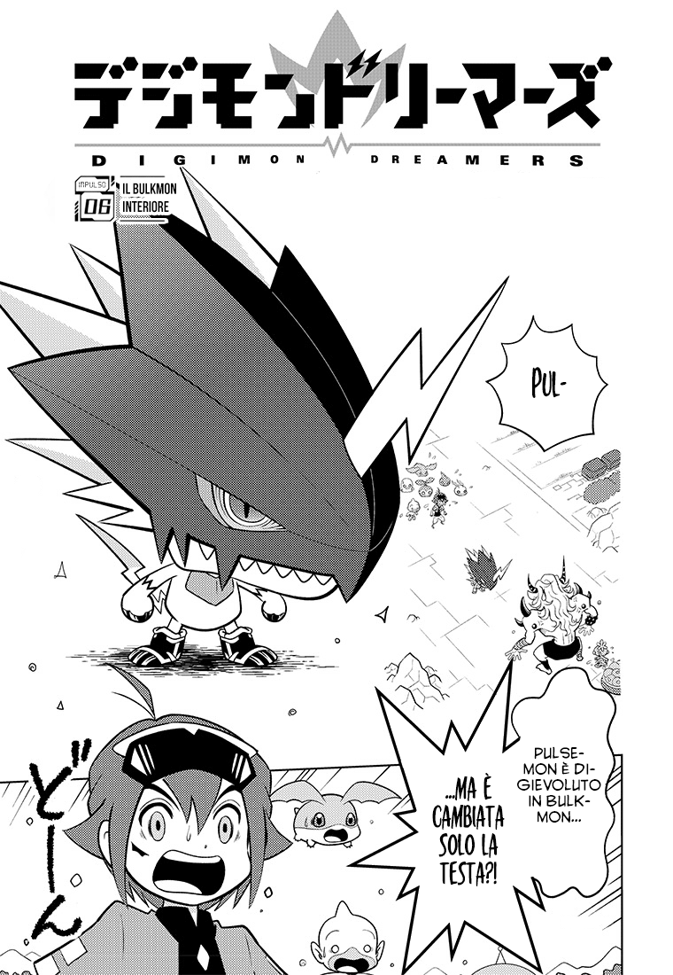 Read Digimon Dreamers Manga Online
