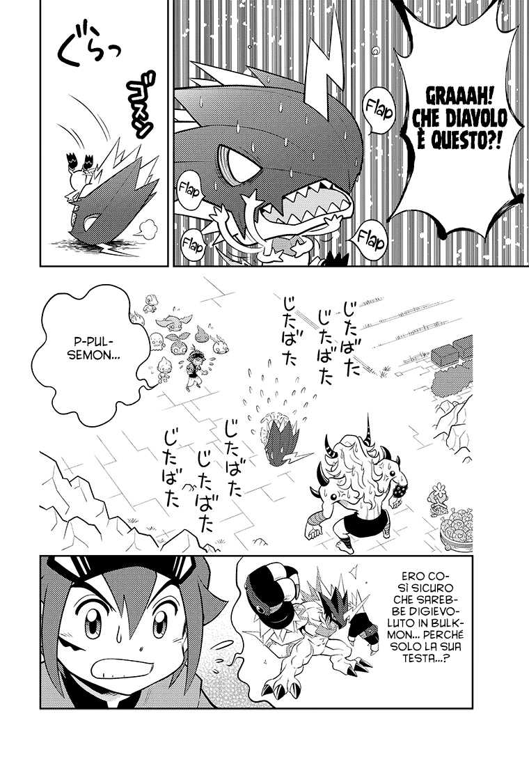 Read Digimon Dreamers Manga Online