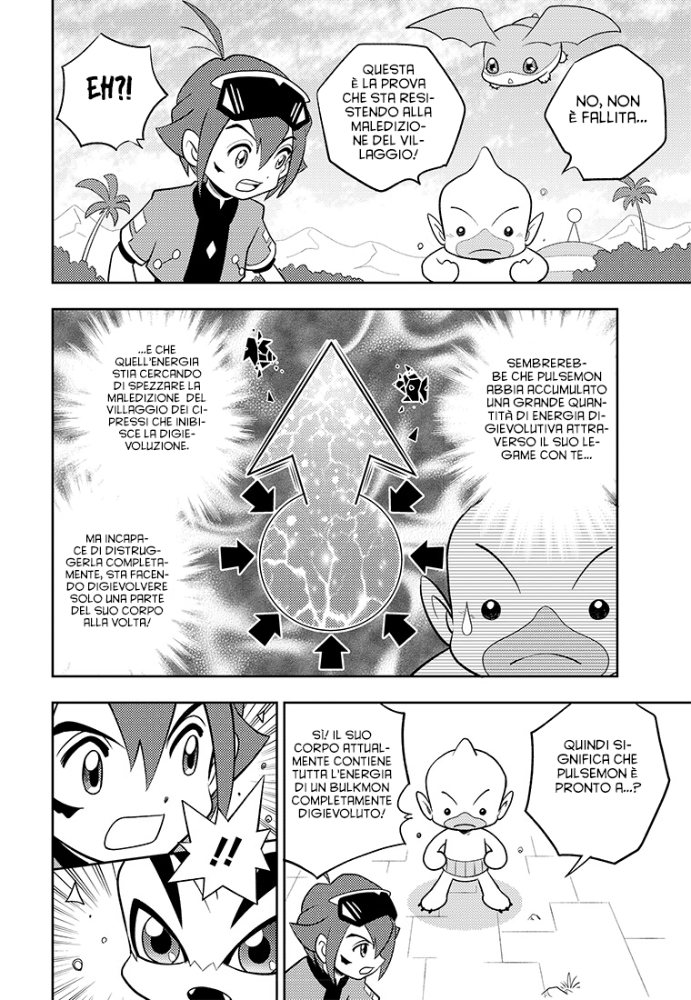 Read Digimon Dreamers Manga Online