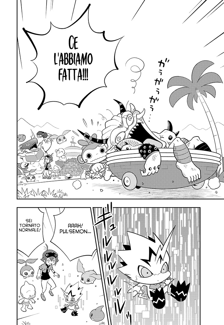 Read Digimon Dreamers Manga Online