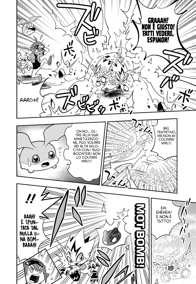 Read Digimon Dreamers Manga Online