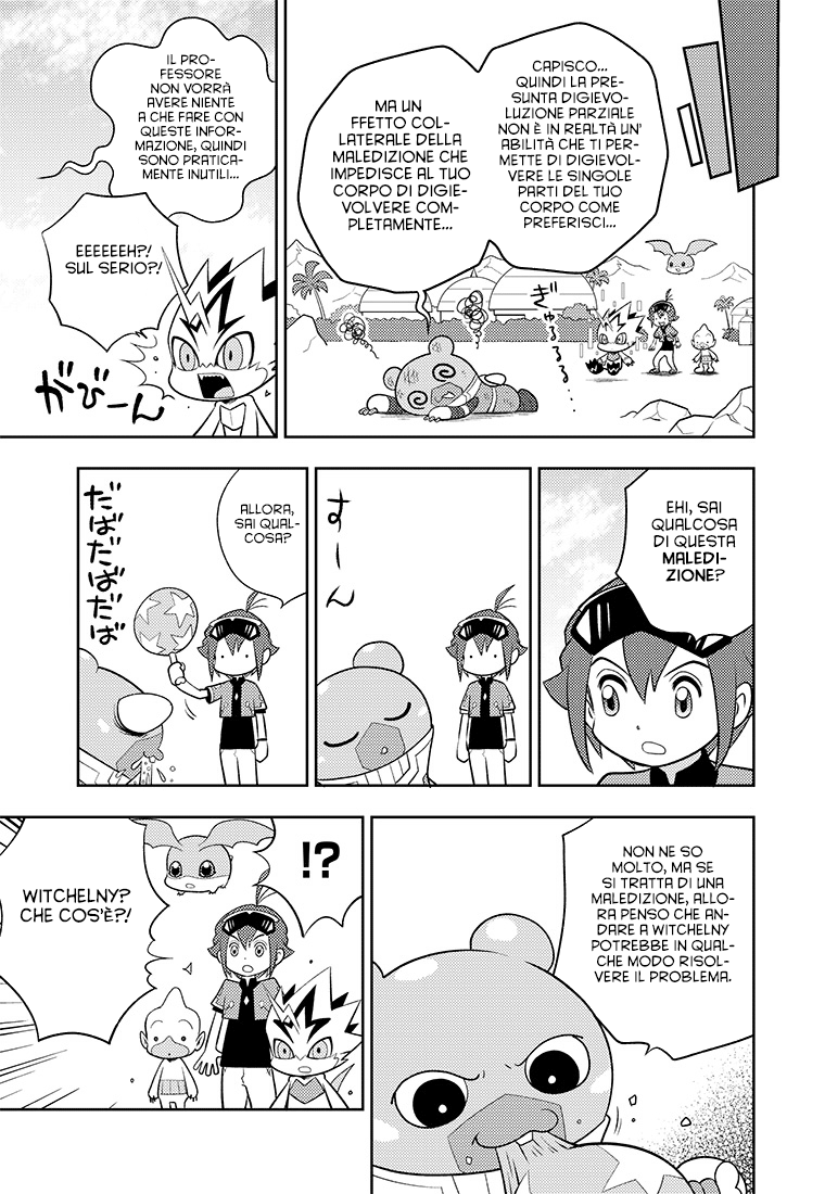 Read Digimon Dreamers Manga Online