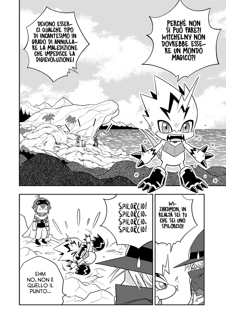 Read Digimon Dreamers Manga Online