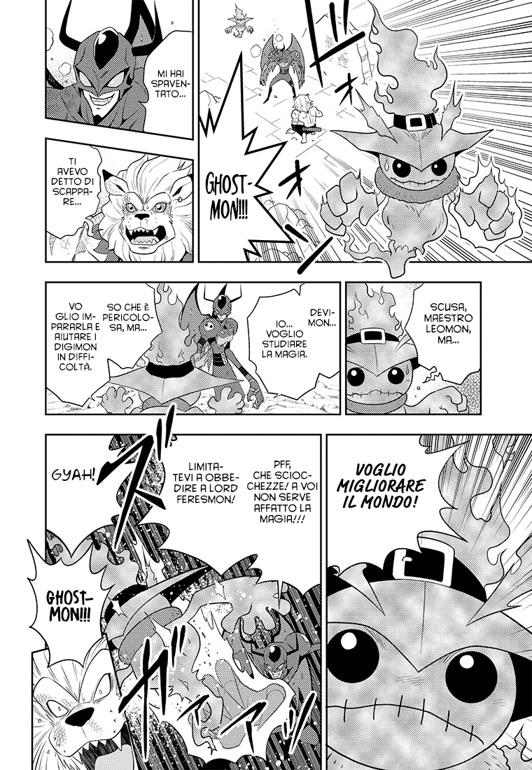 Read Digimon Dreamers Manga Online