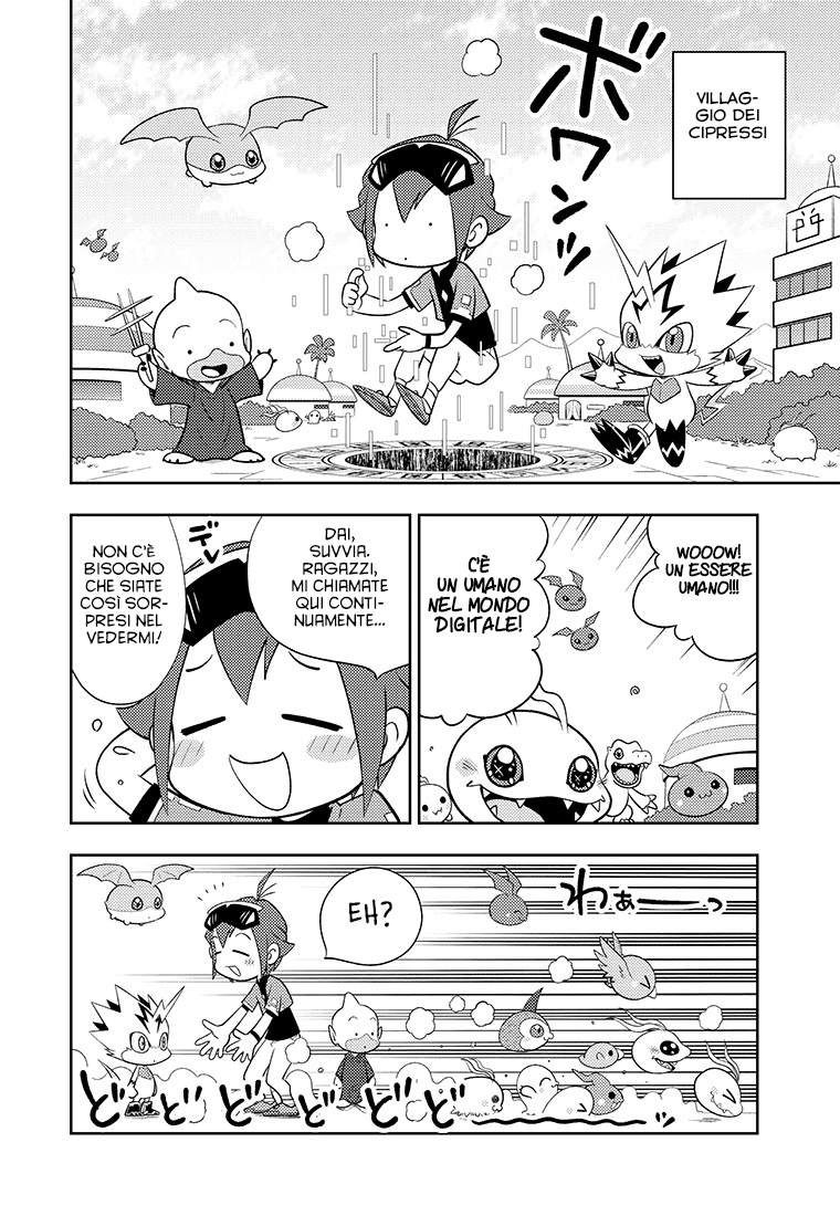 Read Digimon Dreamers Manga Online