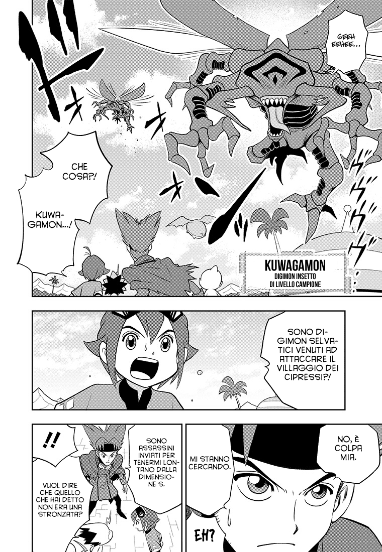 Read Digimon Dreamers Manga Online