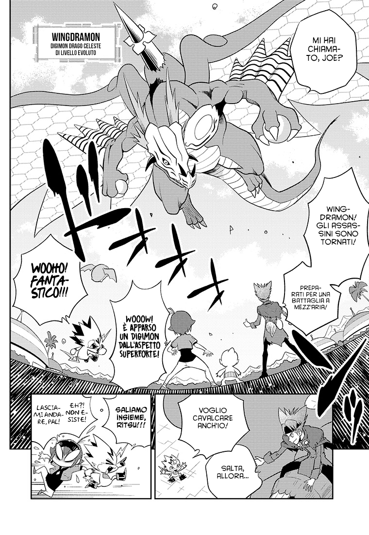 Read Digimon Dreamers Manga Online