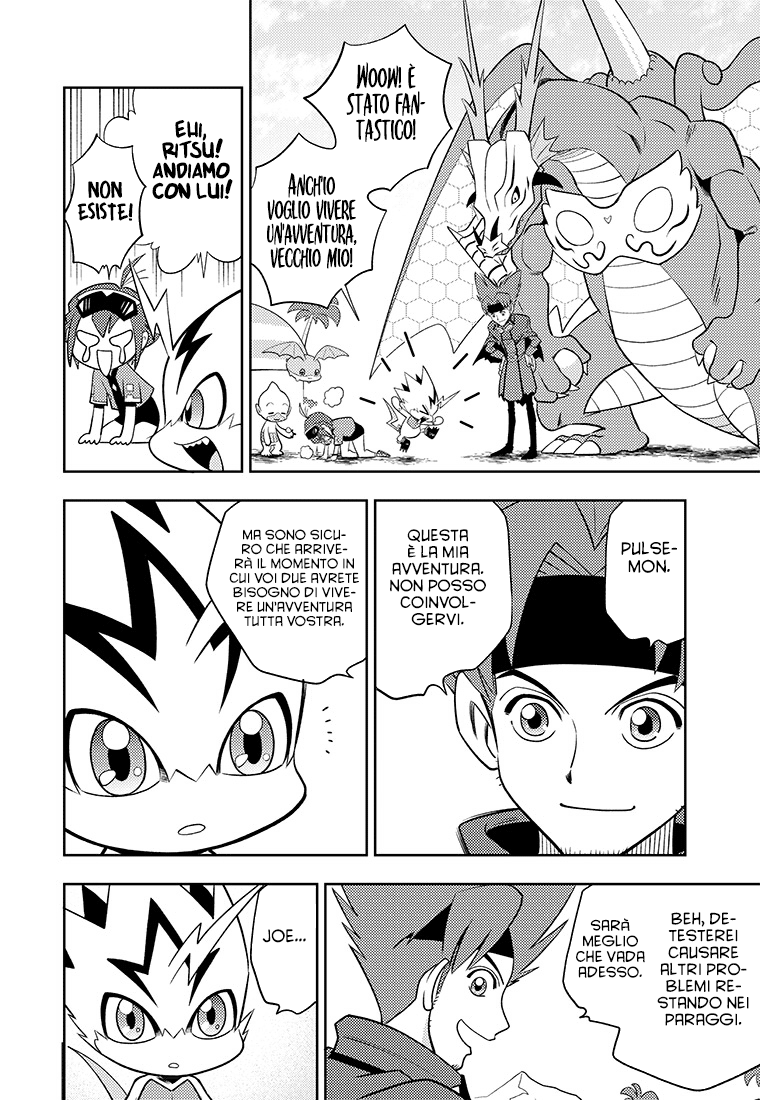 Read Digimon Dreamers Manga Online
