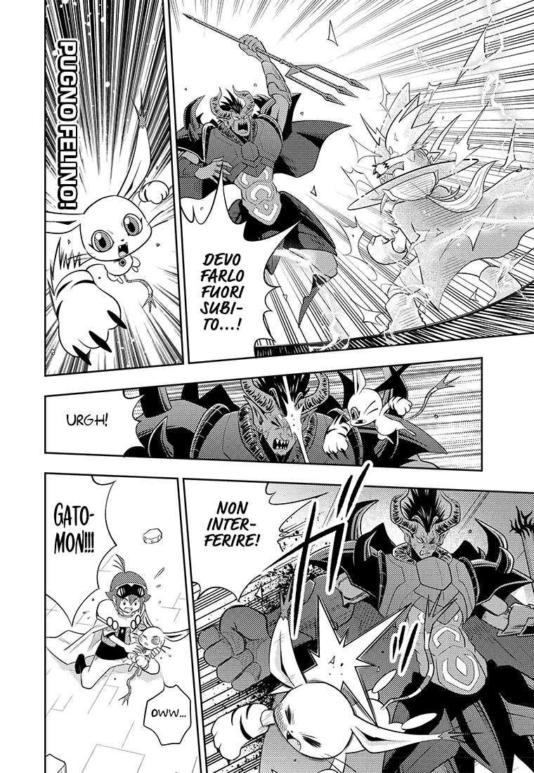 Read Digimon Dreamers Manga Online