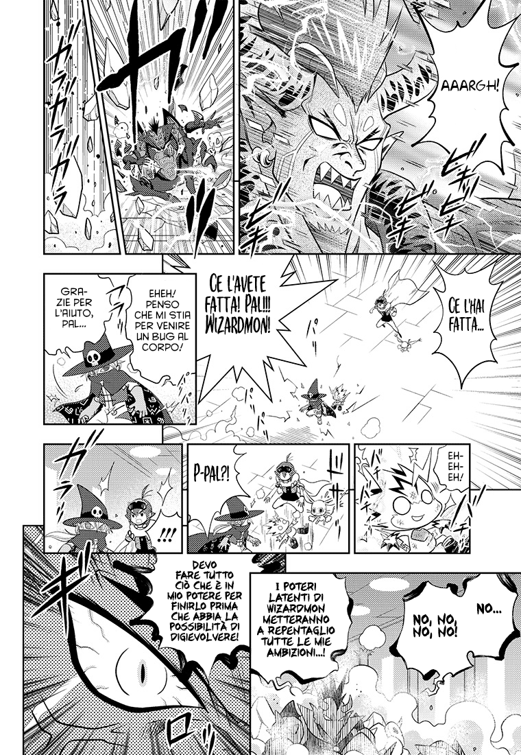 Read Digimon Dreamers Manga Online
