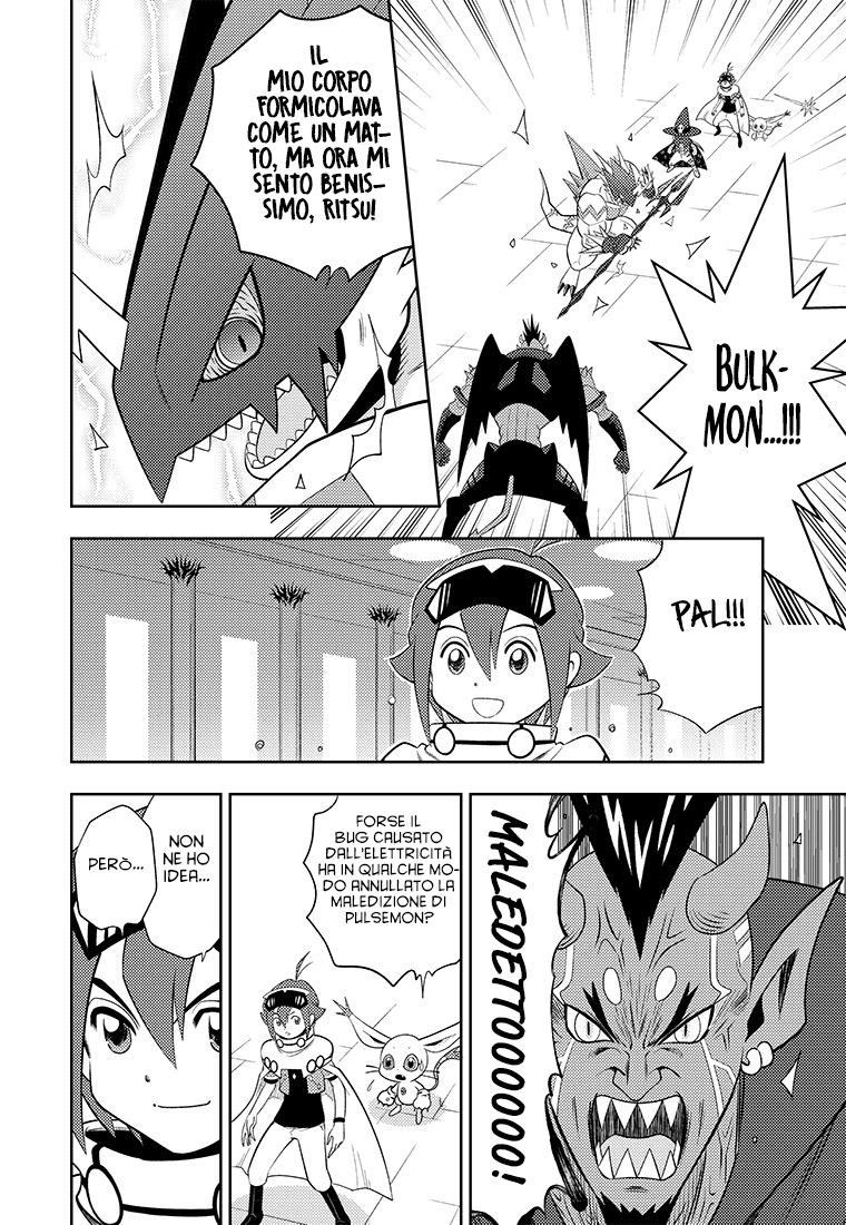 Read Digimon Dreamers Manga Online