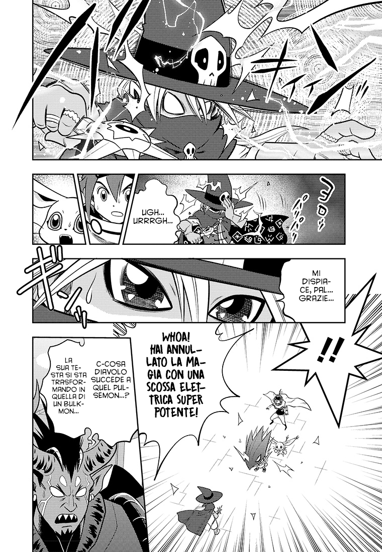 Read Digimon Dreamers Manga Online