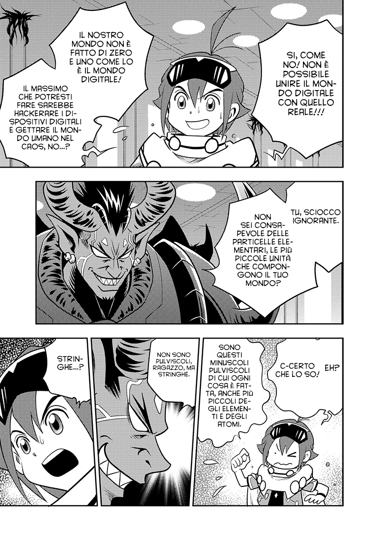 Read Digimon Dreamers Manga Online