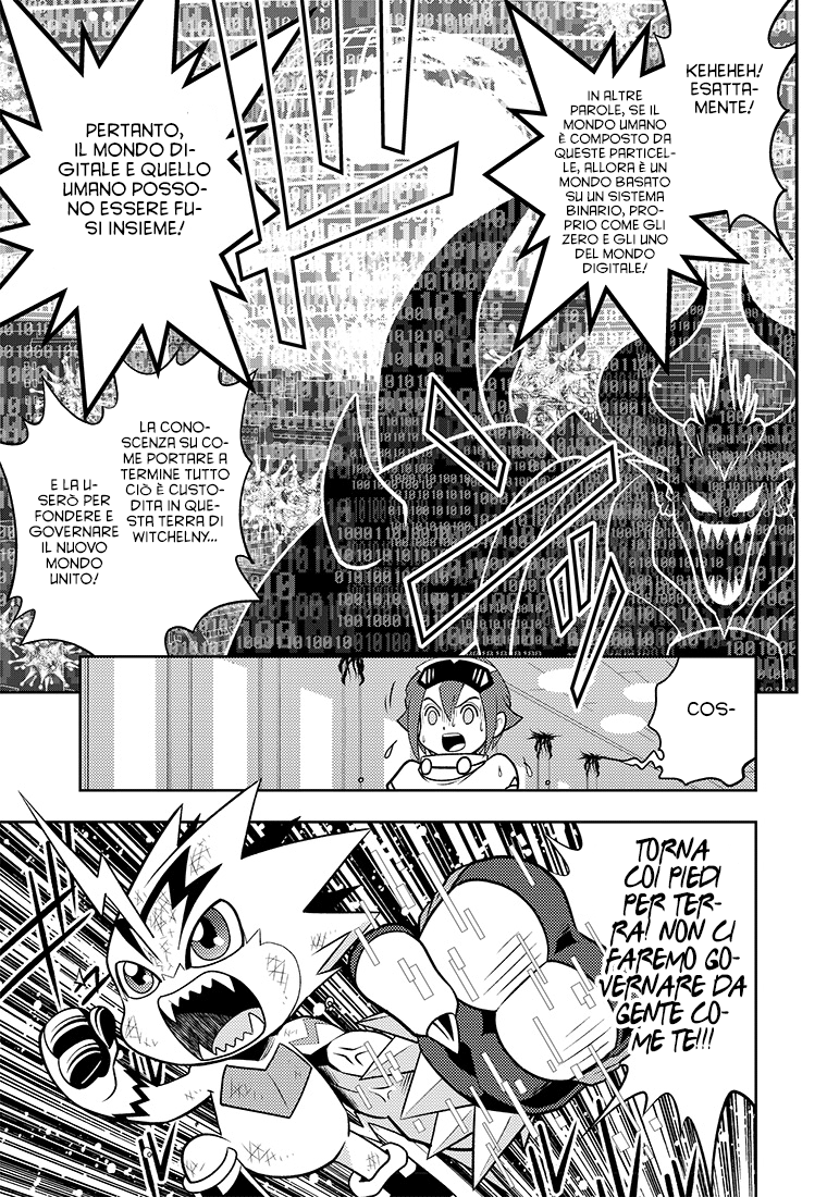 Read Digimon Dreamers Manga Online