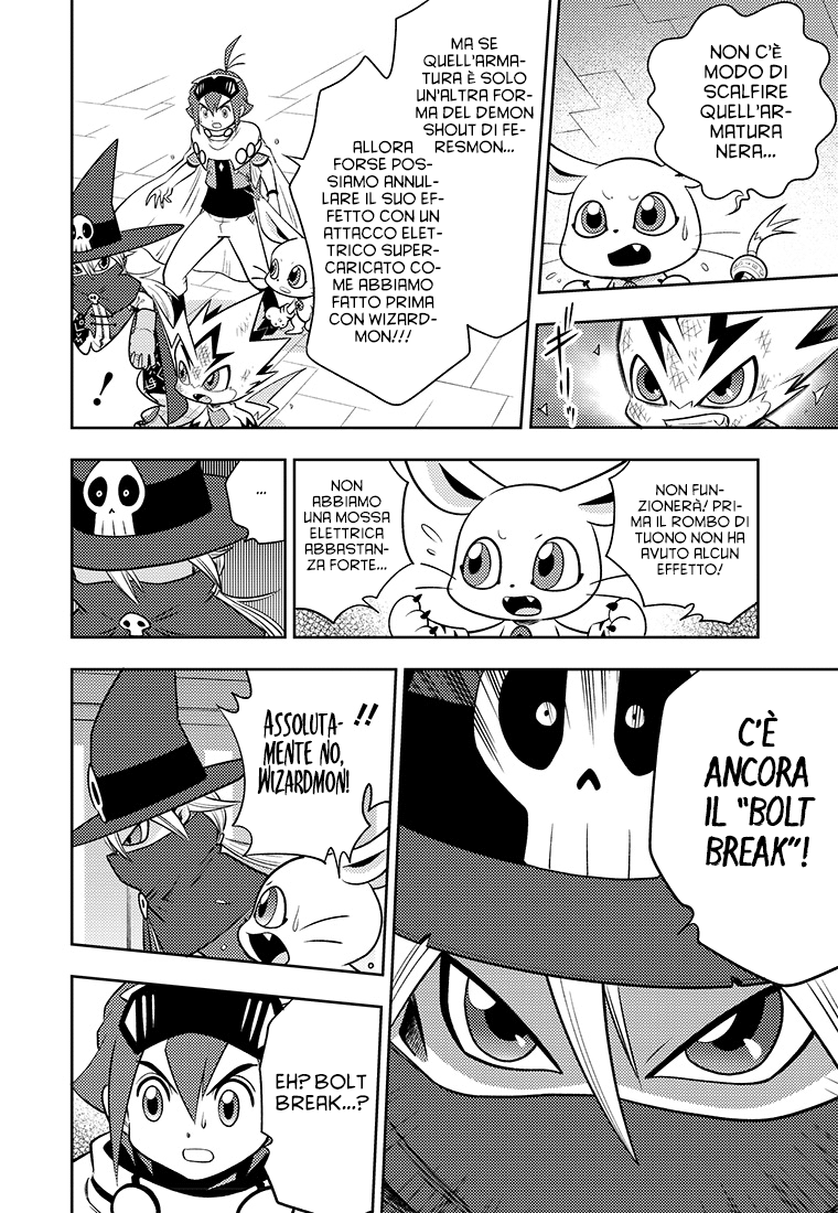 Read Digimon Dreamers Manga Online