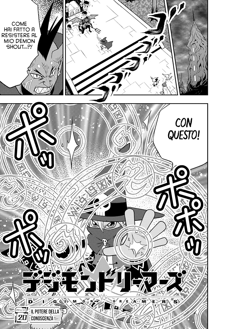 Read Digimon Dreamers Manga Online