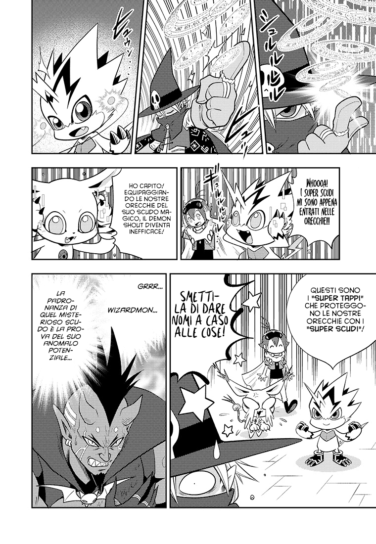 Read Digimon Dreamers Manga Online