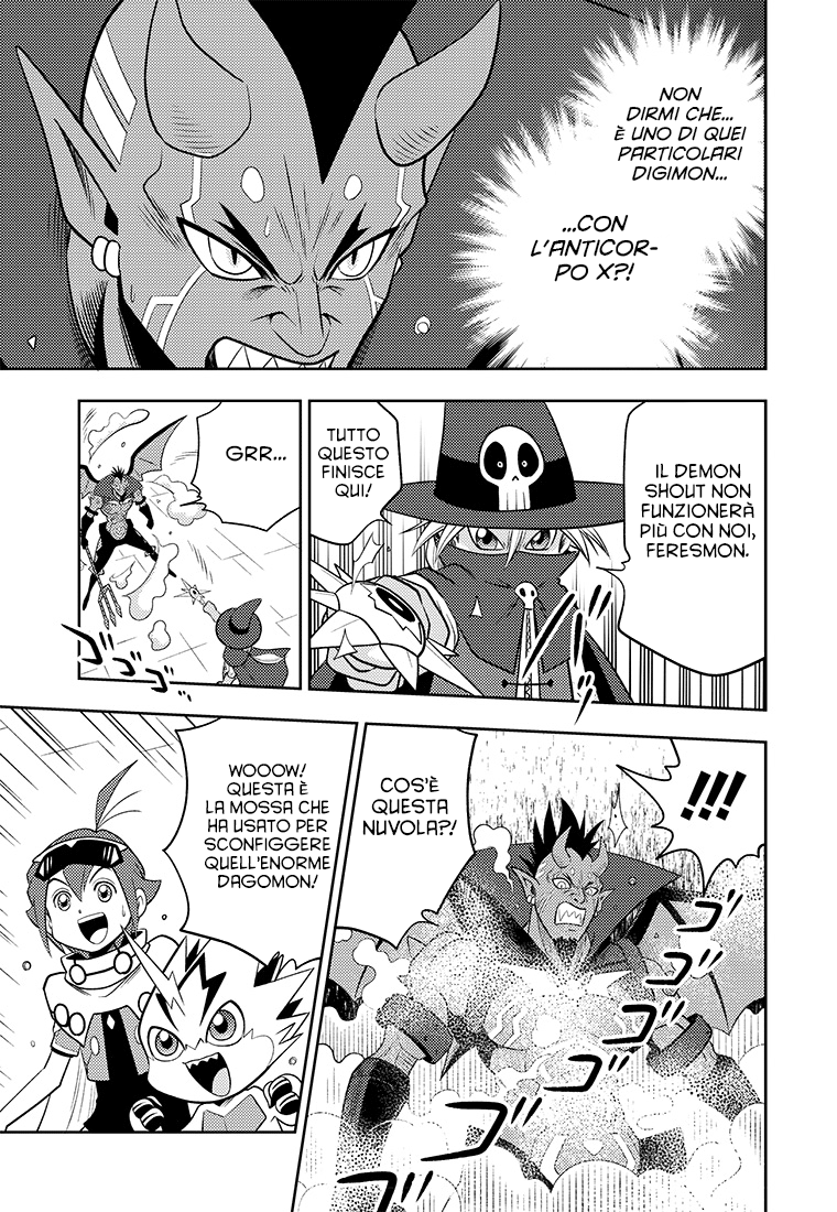 Read Digimon Dreamers Manga Online
