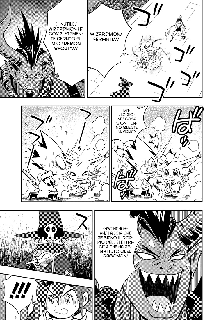 Read Digimon Dreamers Manga Online