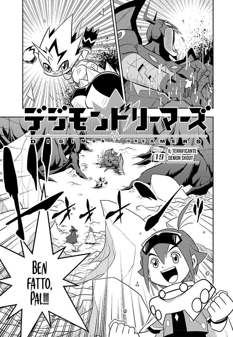 Read Digimon Dreamers Manga Online