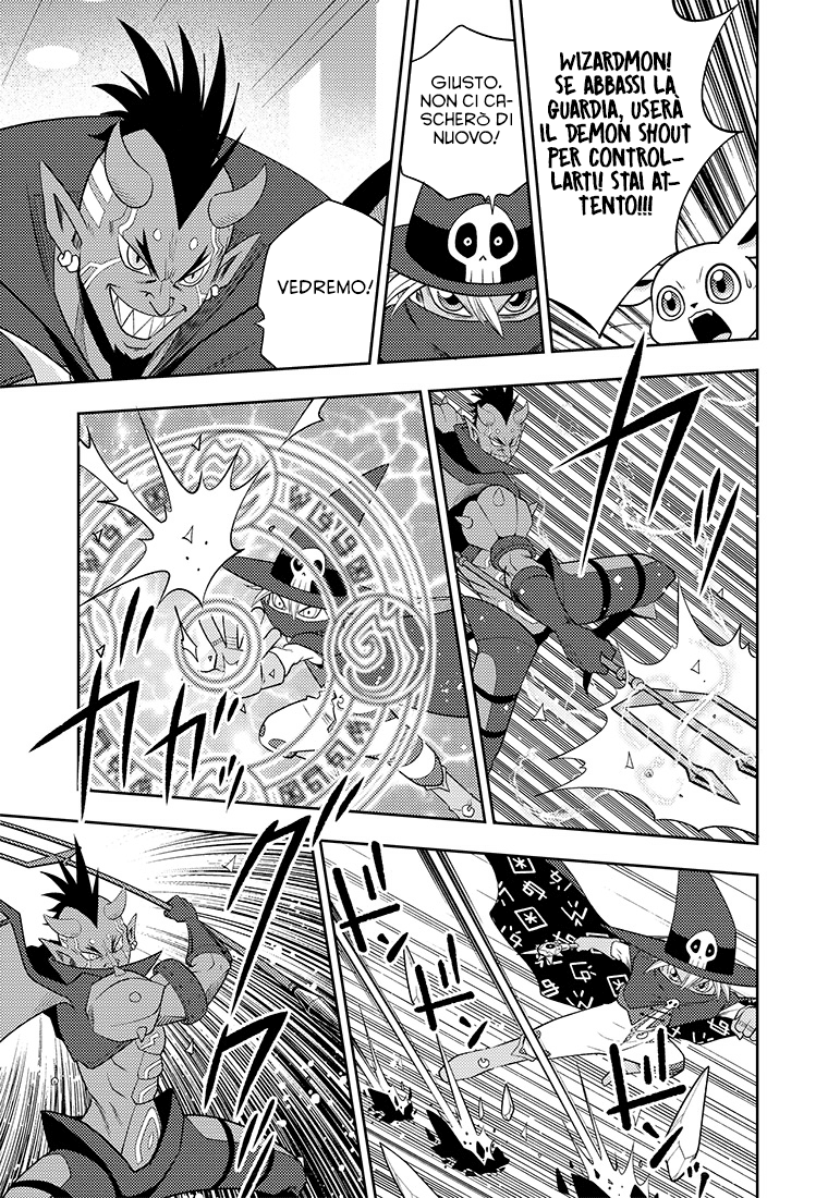 Read Digimon Dreamers Manga Online