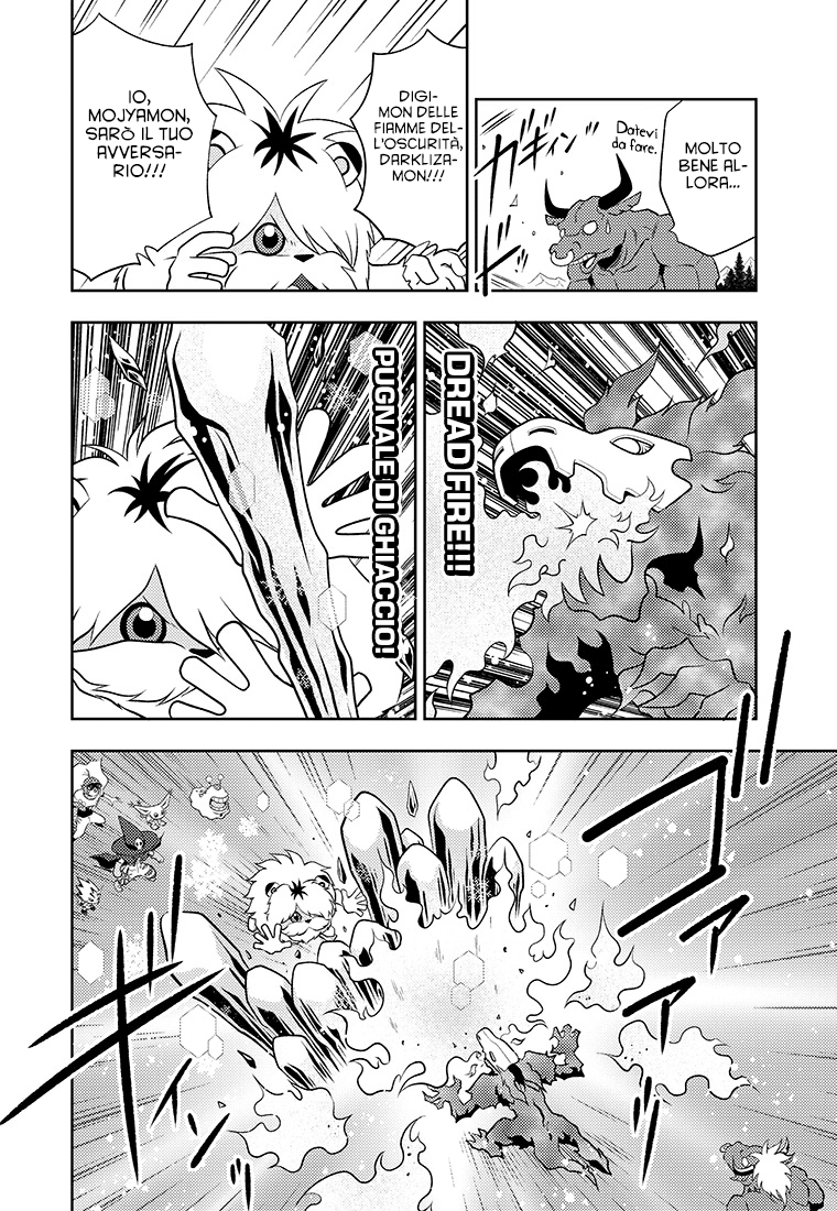 Read Digimon Dreamers Manga Online