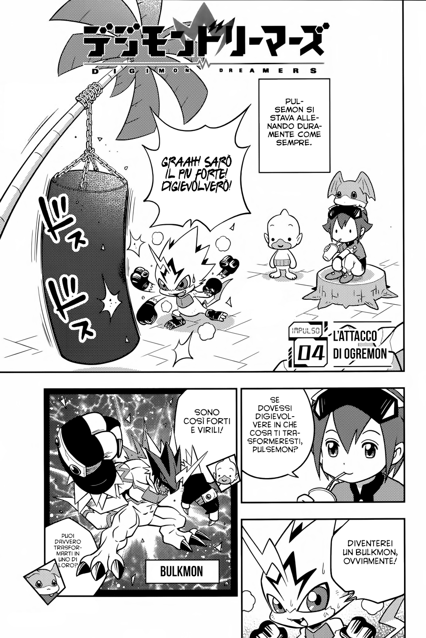 Read Digimon Dreamers Manga Online