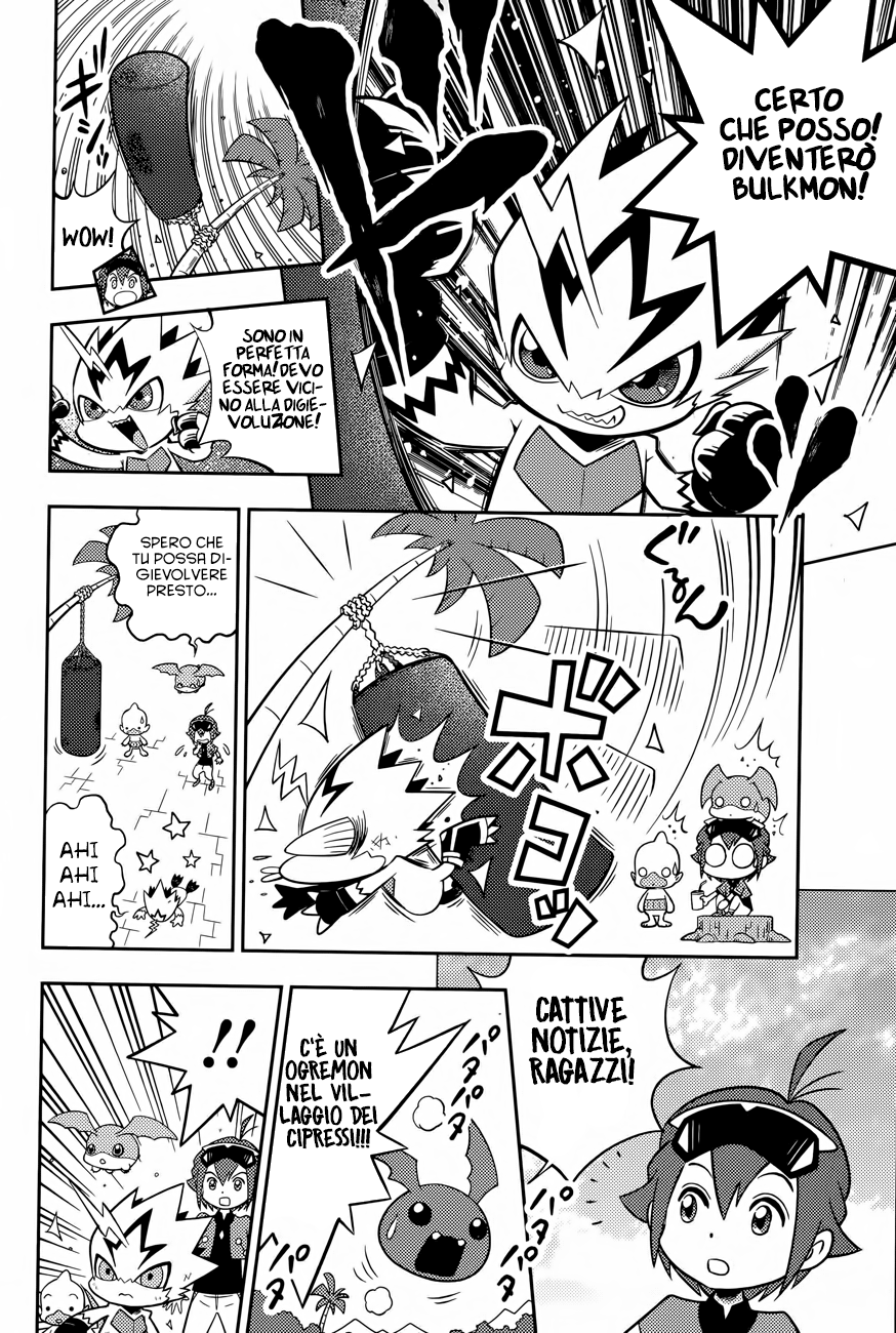 Read Digimon Dreamers Manga Online
