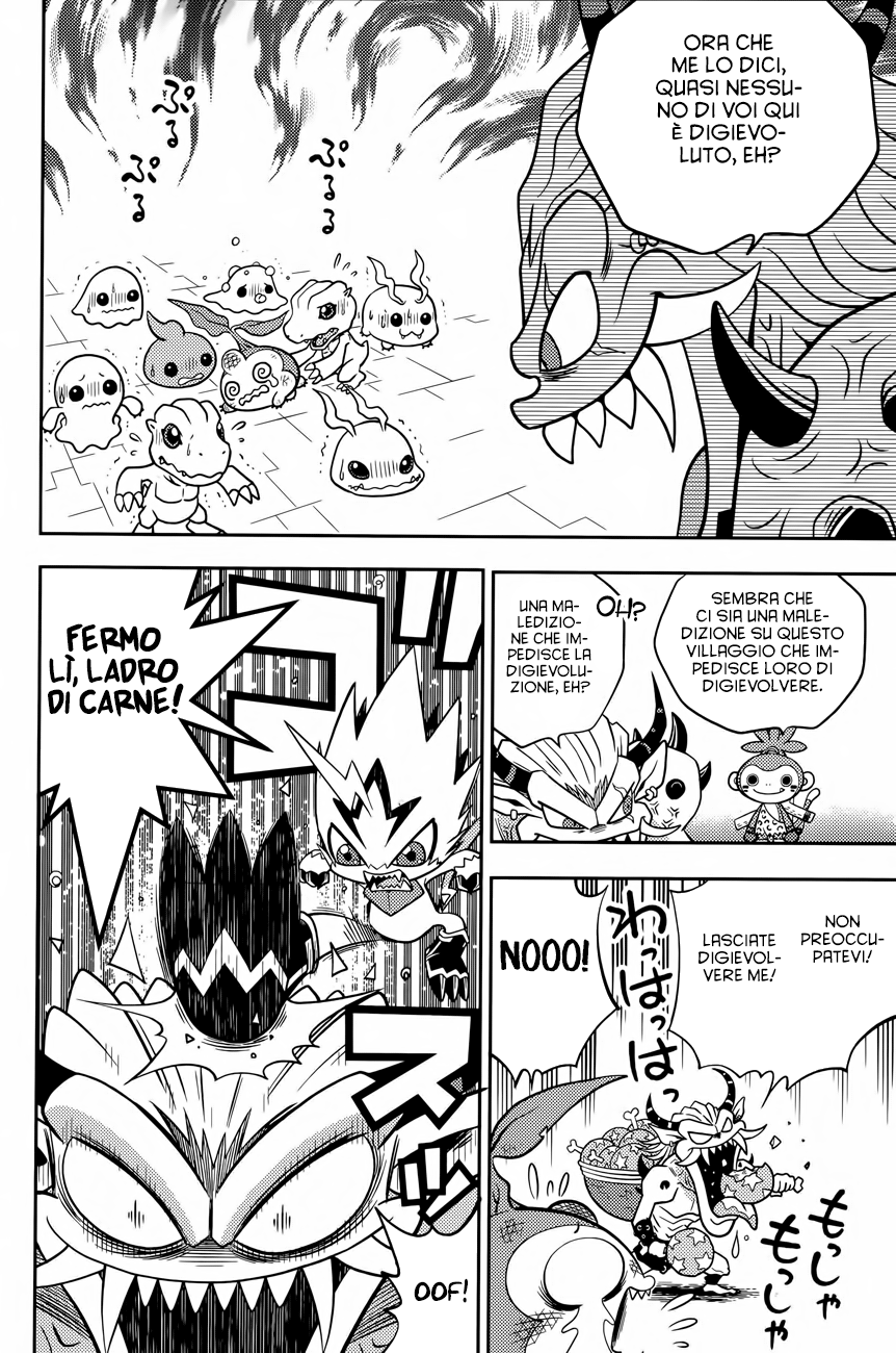 Read Digimon Dreamers Manga Online