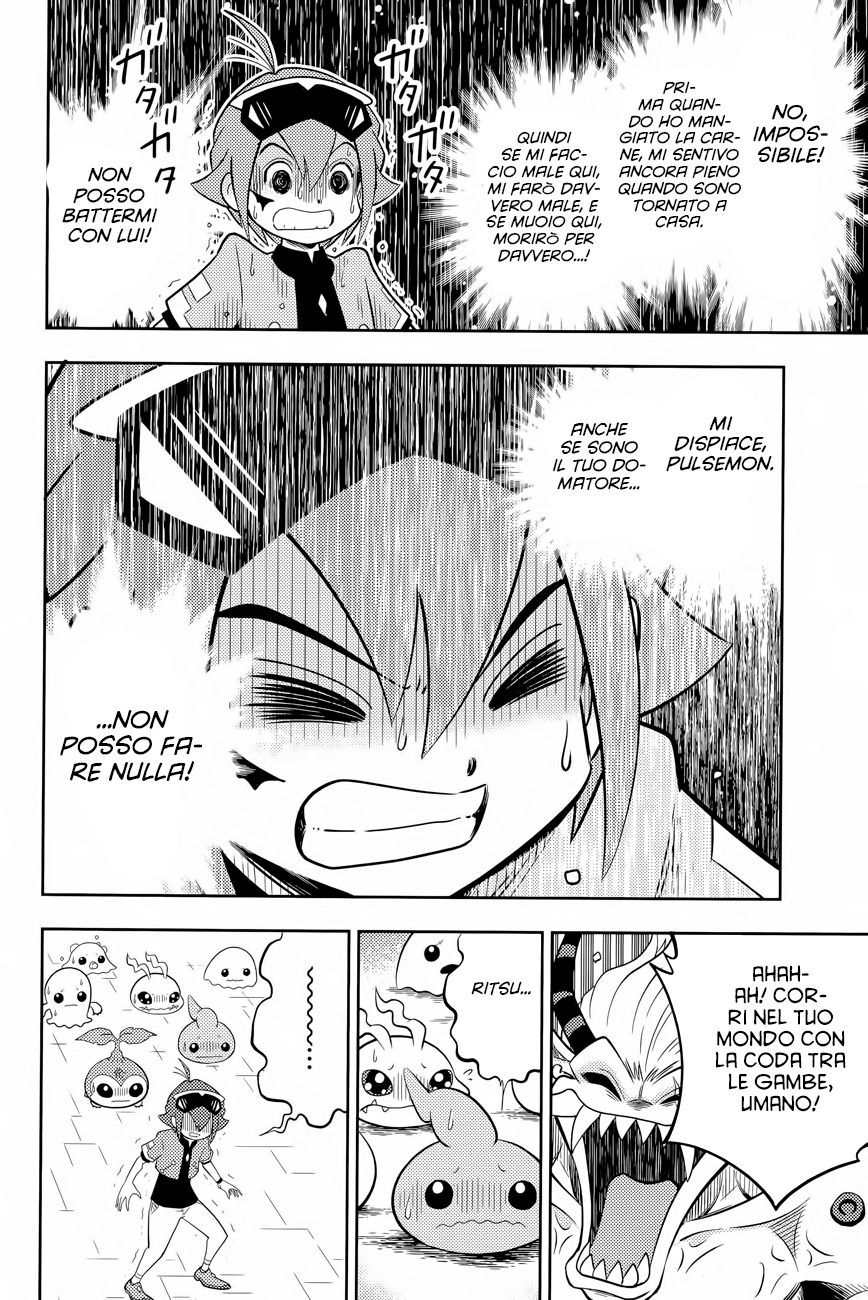 Read Digimon Dreamers Manga Online