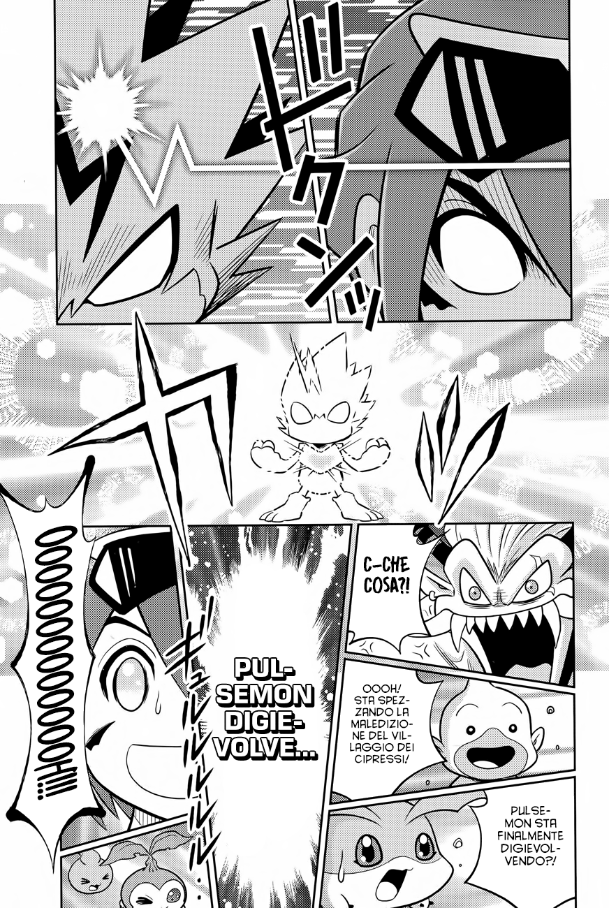Read Digimon Dreamers Manga Online