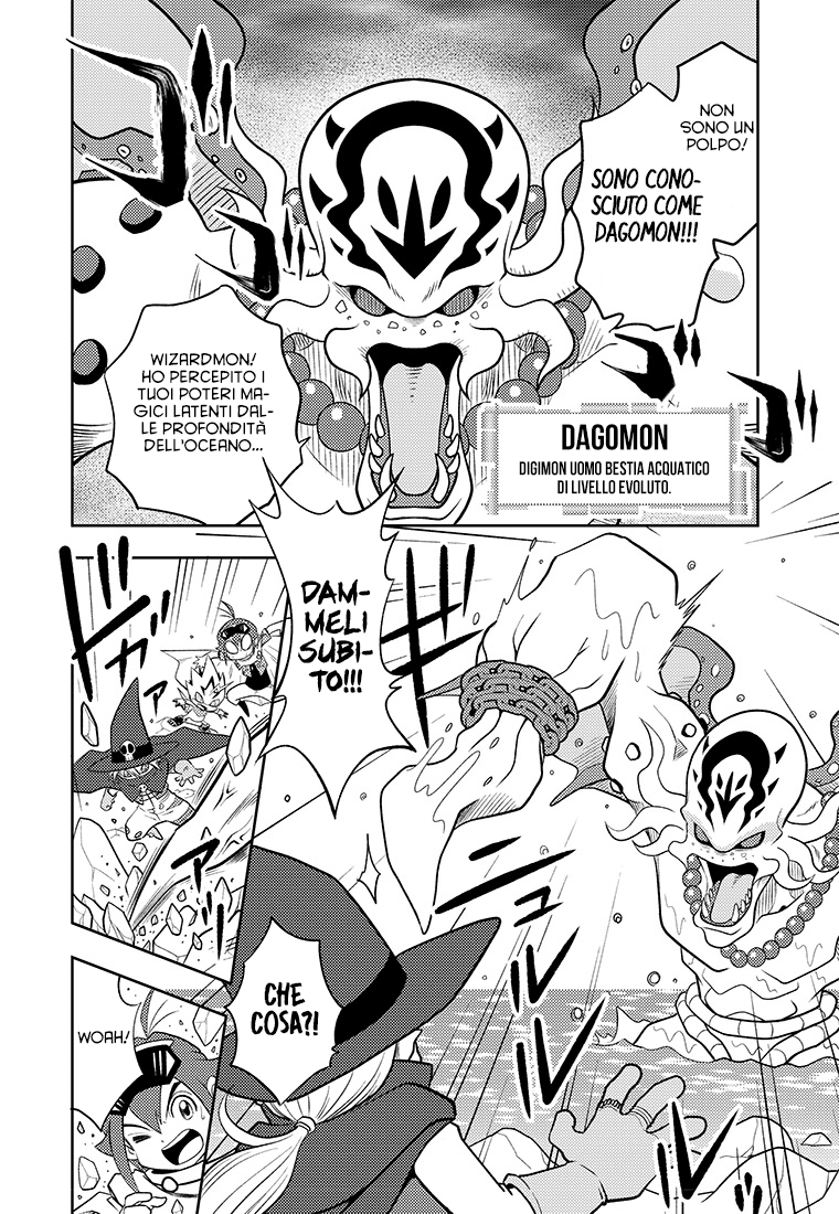 Read Digimon Dreamers Manga Online