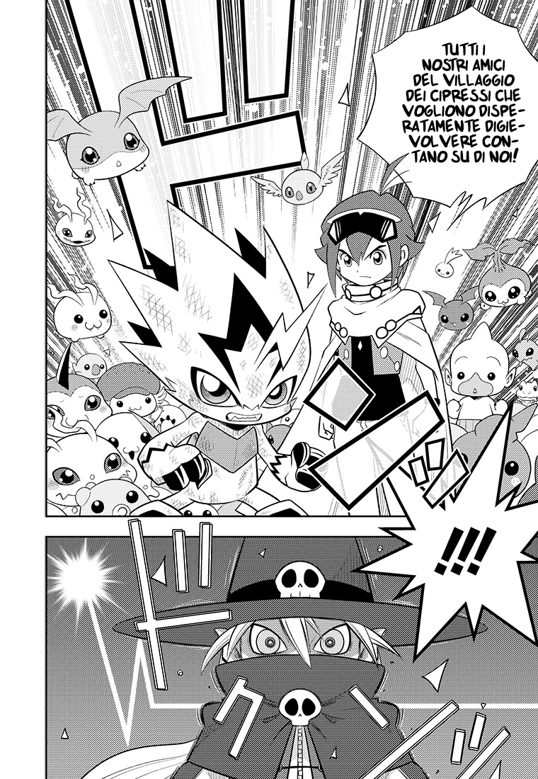 Read Digimon Dreamers Manga Online