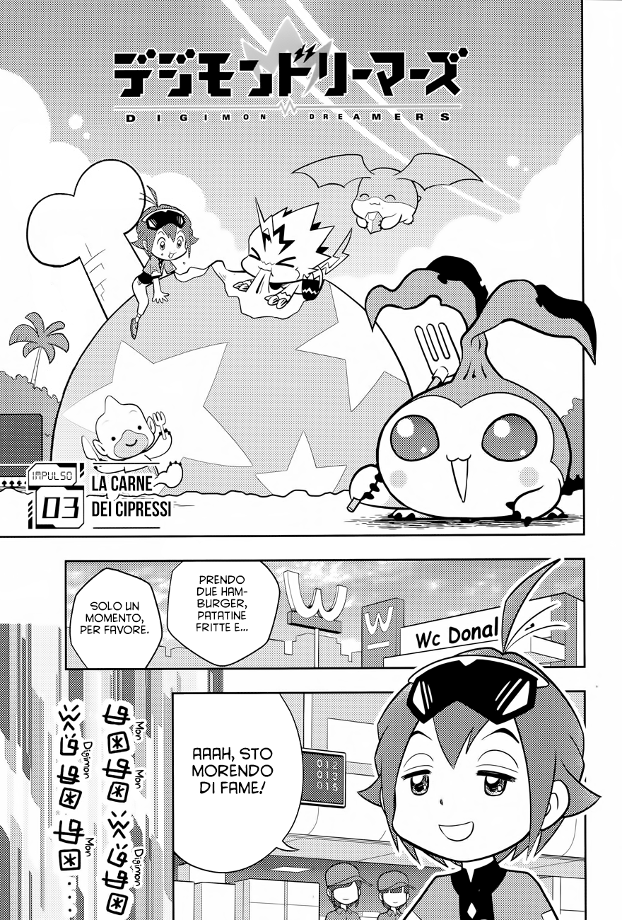 Read Digimon Dreamers Manga Online