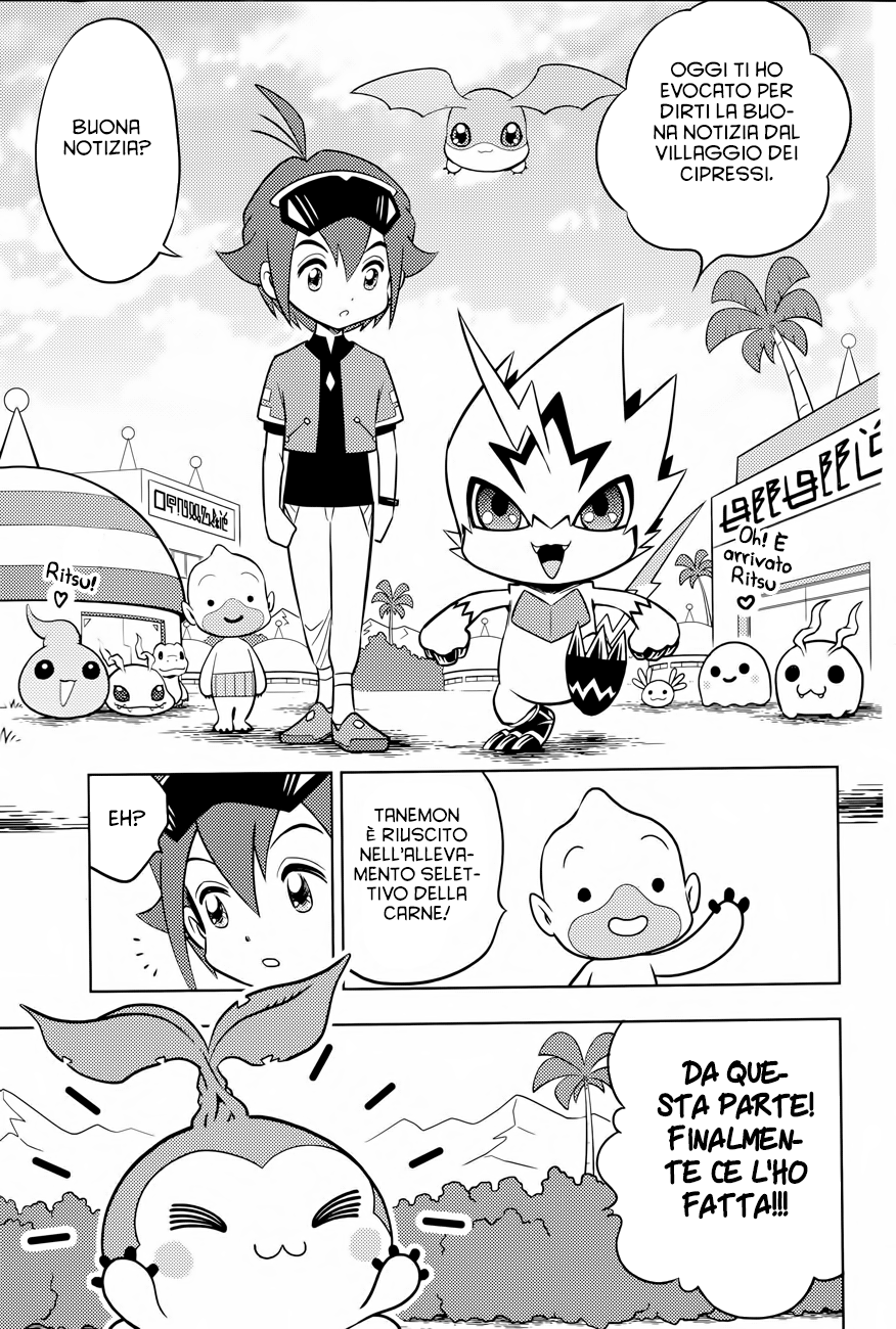 Read Digimon Dreamers Manga Online