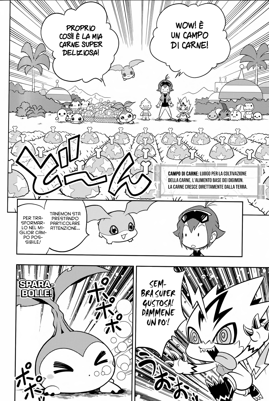 Read Digimon Dreamers Manga Online