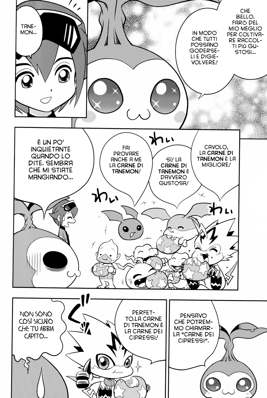 Read Digimon Dreamers Manga Online