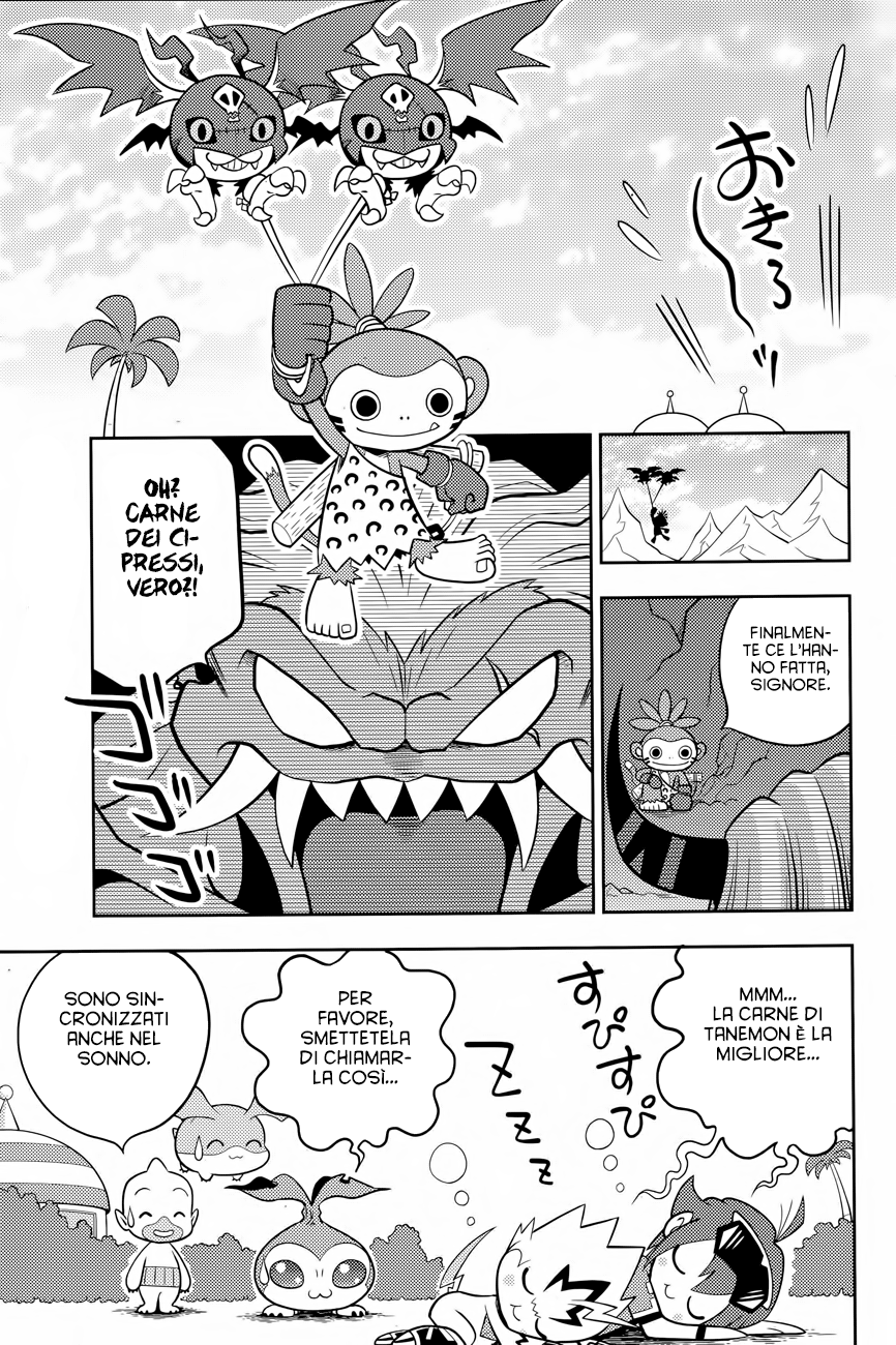 Read Digimon Dreamers Manga Online