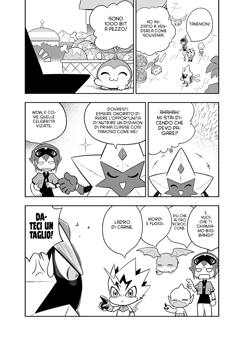 Read Digimon Dreamers Manga Online