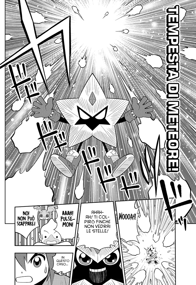 Read Digimon Dreamers Manga Online