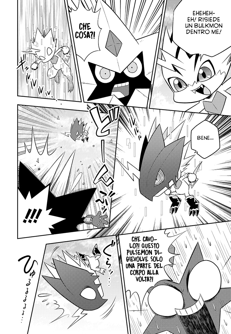 Read Digimon Dreamers Manga Online