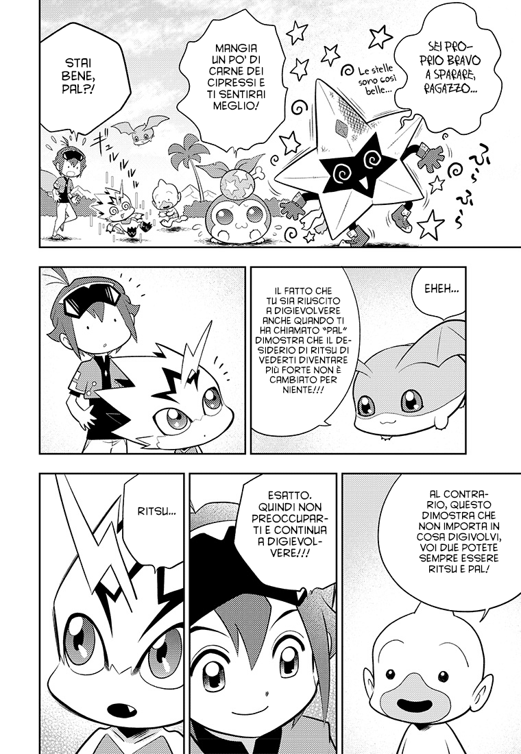 Read Digimon Dreamers Manga Online