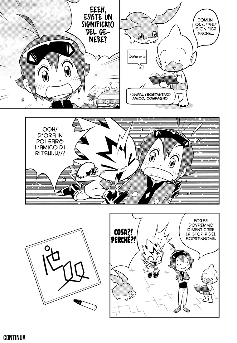 Read Digimon Dreamers Manga Online