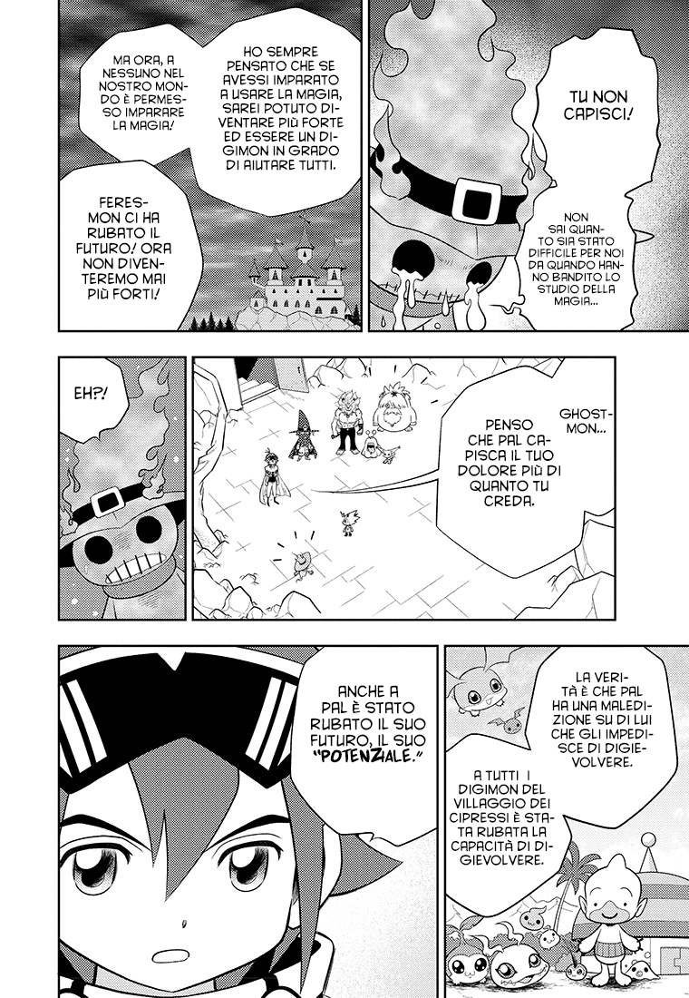 Read Digimon Dreamers Manga Online