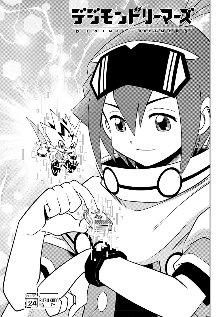 Read Digimon Dreamers Manga Online