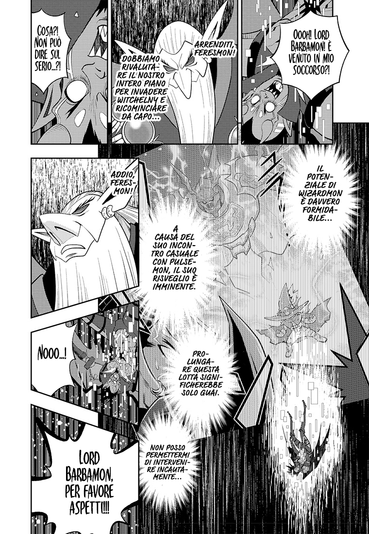 Read Digimon Dreamers Manga Online