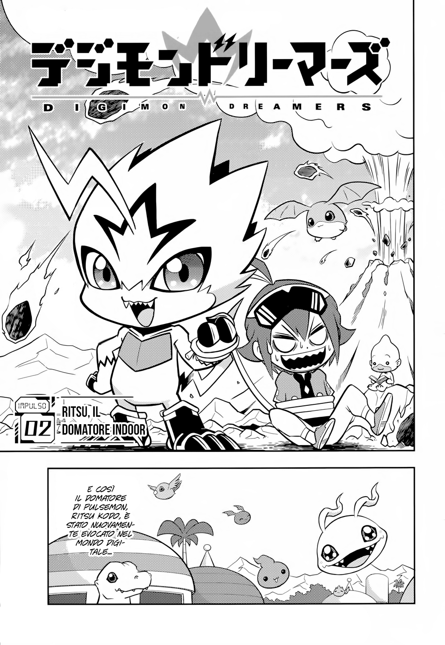 Read Digimon Dreamers Manga Online