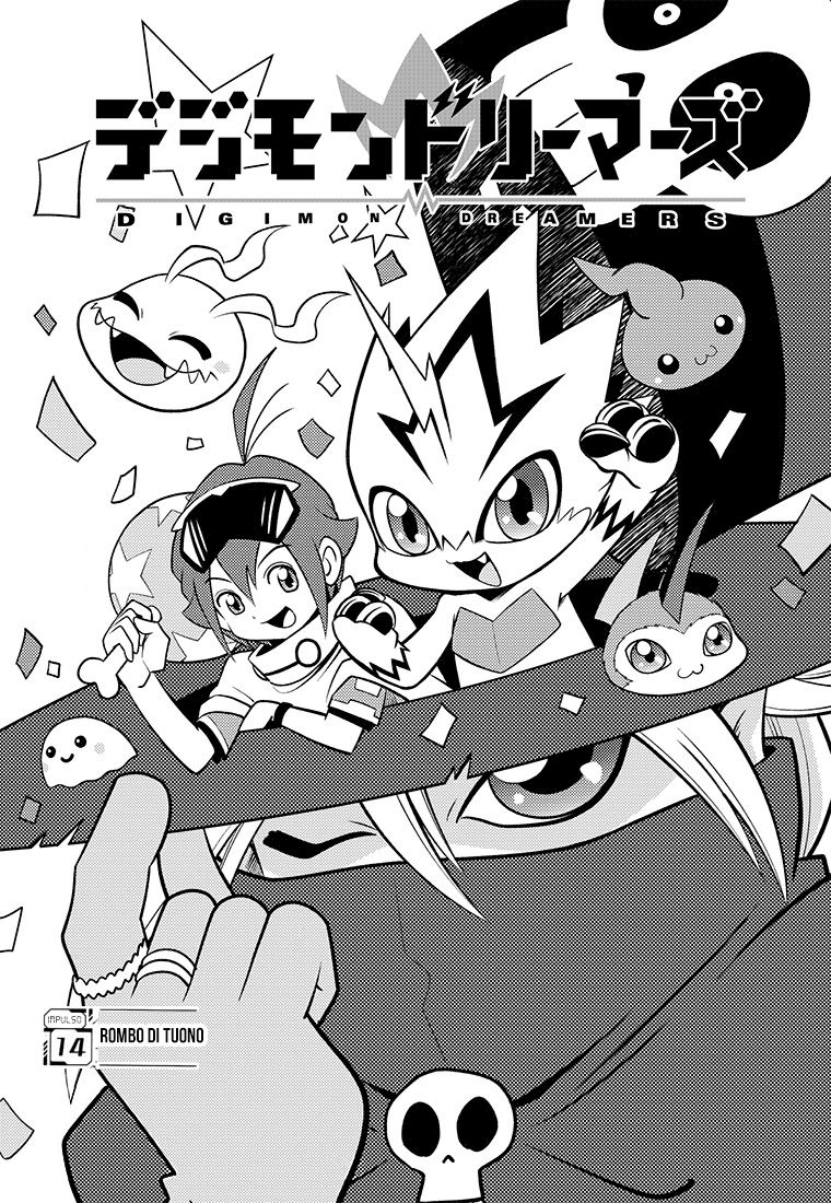Read Digimon Dreamers Manga Online