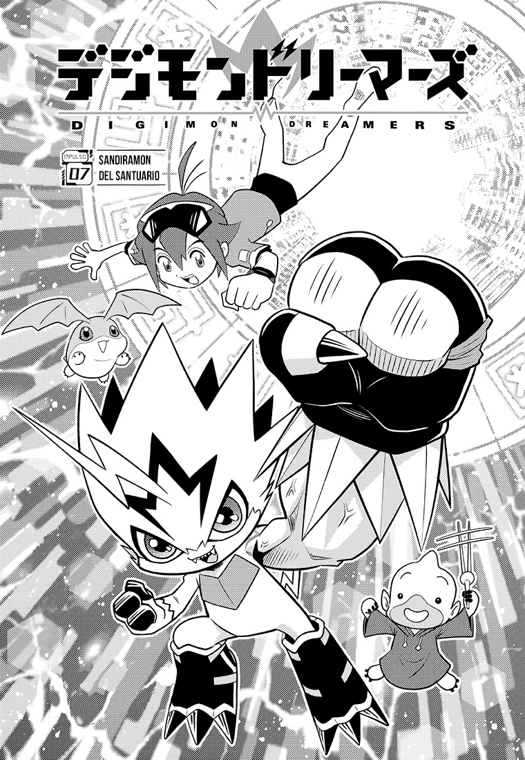 Read Digimon Dreamers Manga Online
